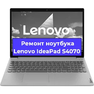 Апгрейд ноутбука Lenovo IdeaPad S4070 в Волгограде